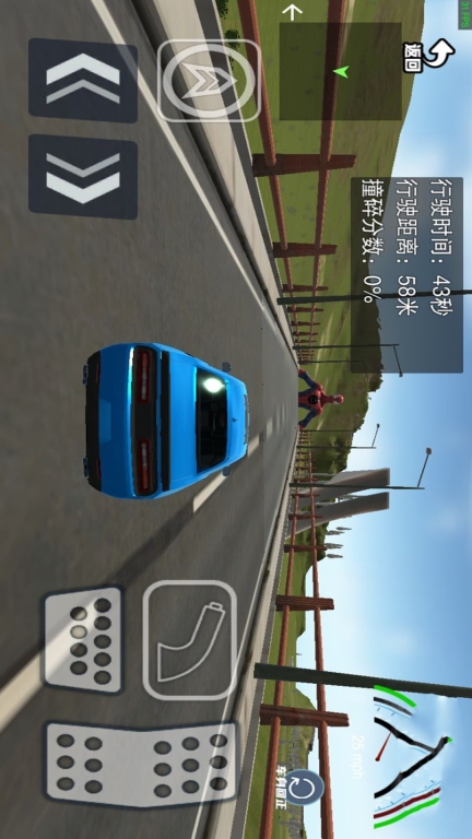 车祸撞击模拟-撞击Sprunki图3