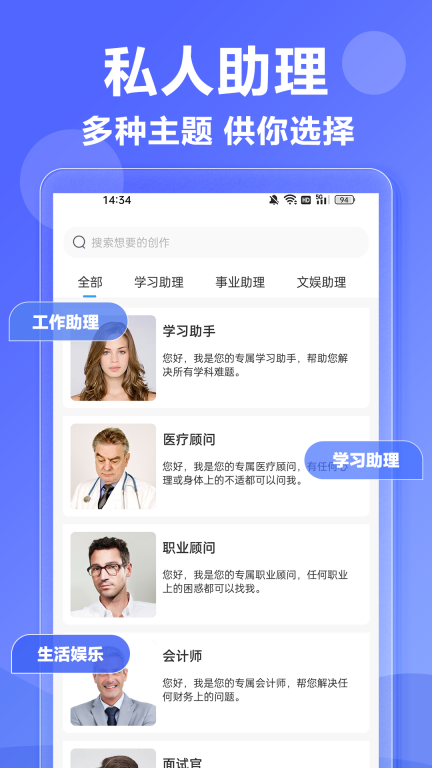 AI写作神器图3