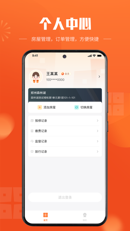 和美+图4