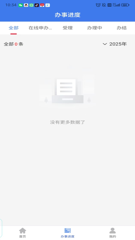企业通图4