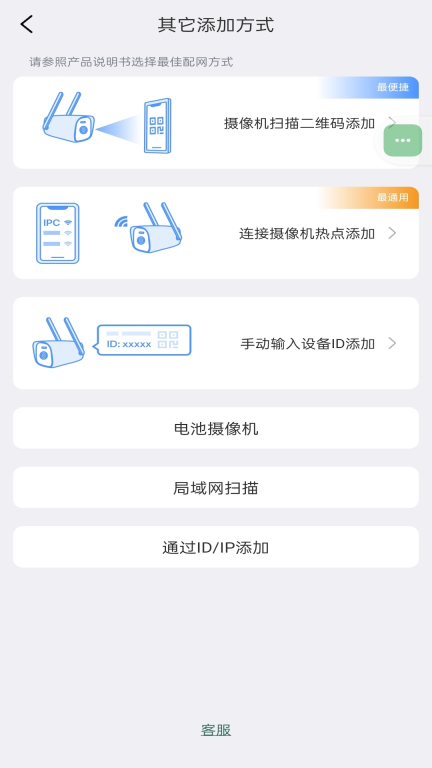镭威视云图3