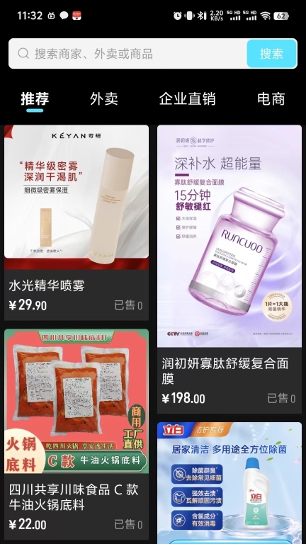 外卖猿图1