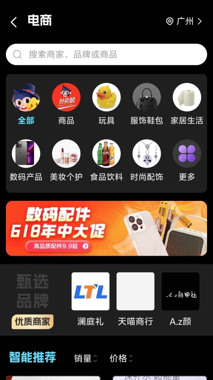 外卖猿图2