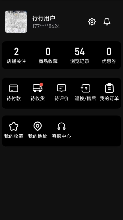 外卖猿图5