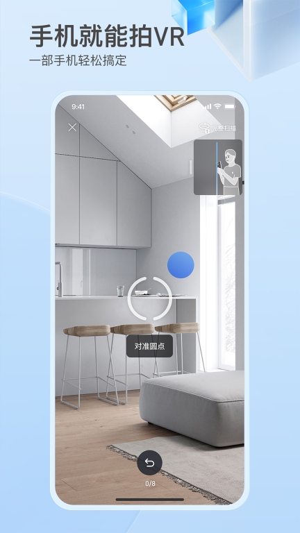 如视VR图1