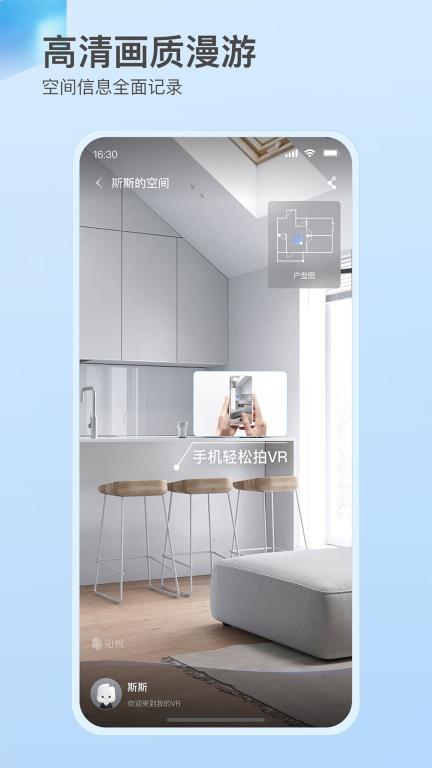 如视VR图2