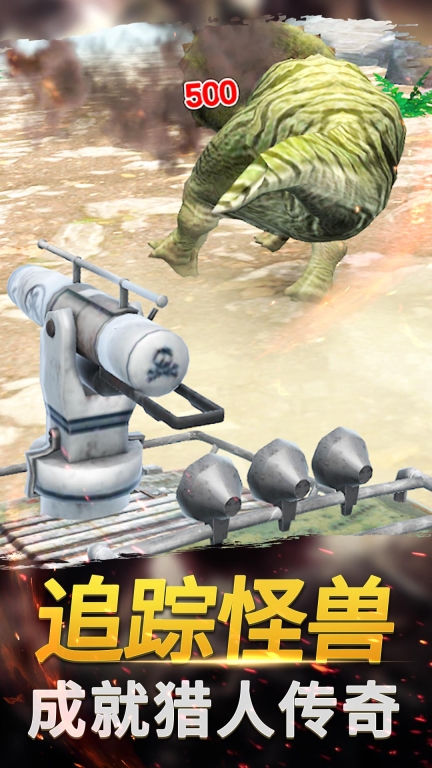 恐龙射击生存图2