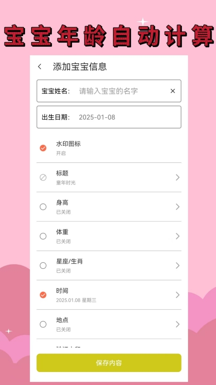 经纬水印图4
