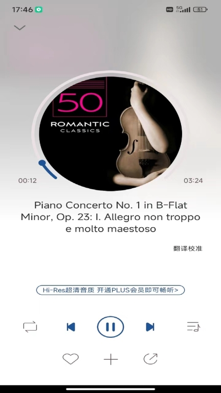 库客音乐图4