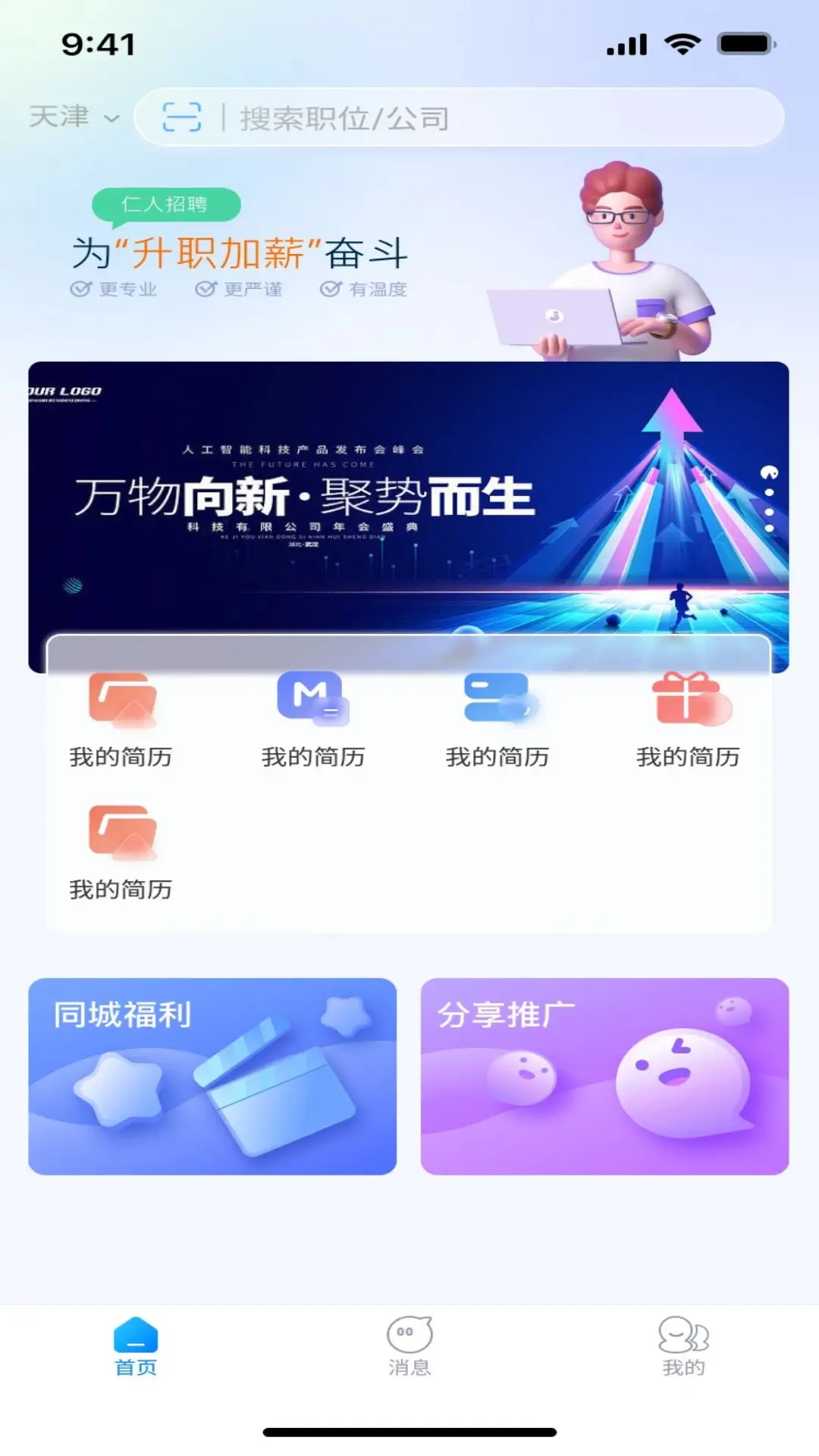 人仁图1