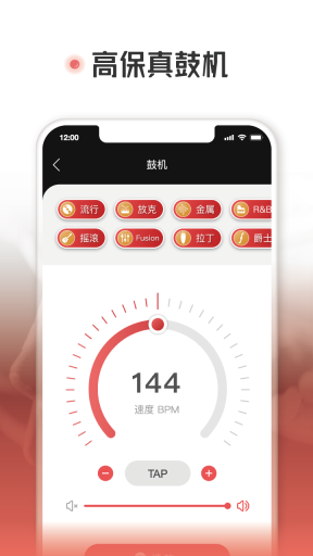 火听吉他谱图4