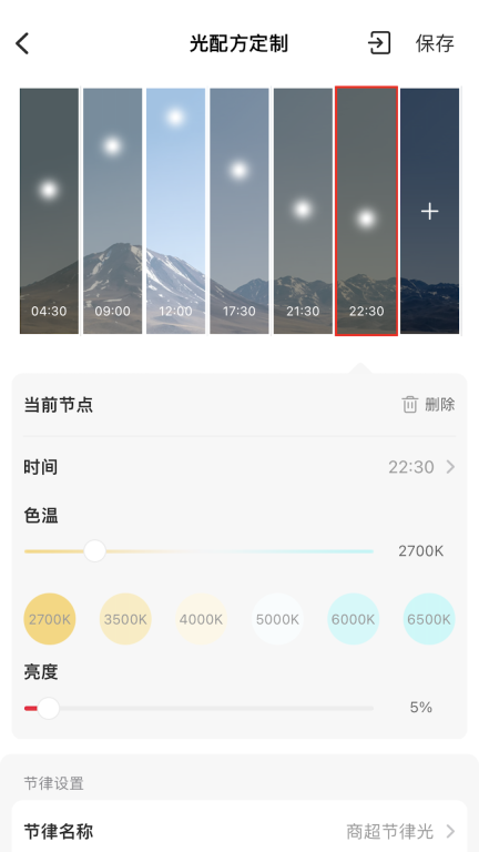 L-Home图4