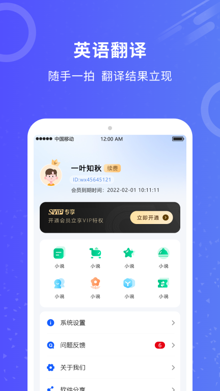 作业批改图4