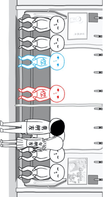 思维大挑战-察言观色3图1