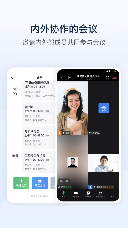 飞越图3