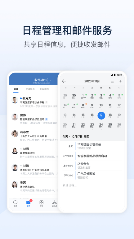 飞越图4