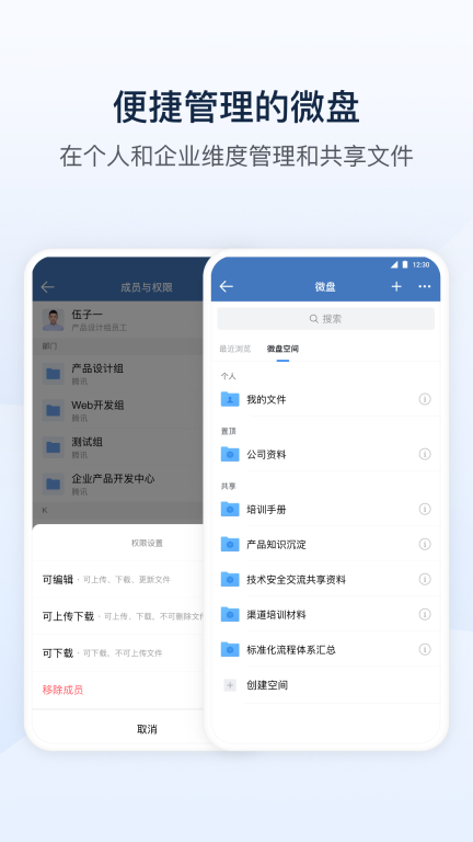 飞越图5