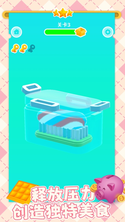 天才蛋糕师图2