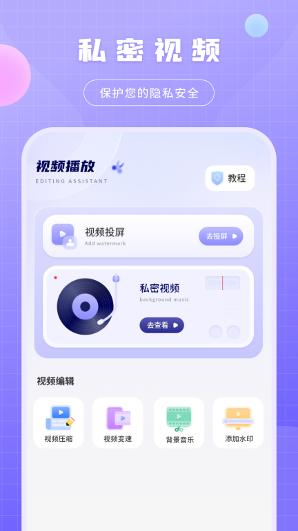 全能影音播放器图3