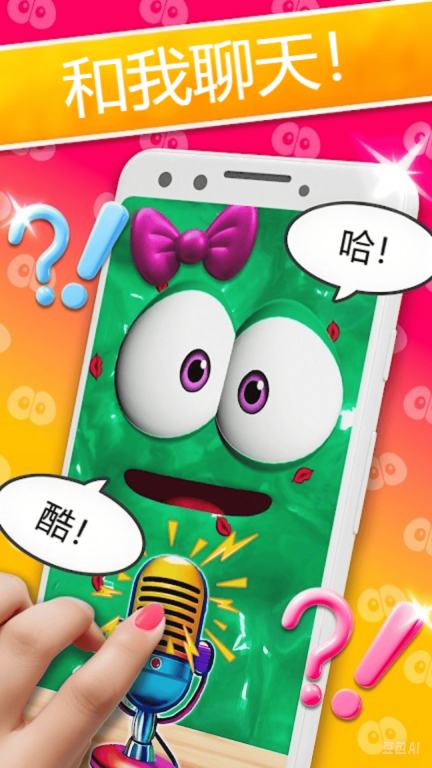 史莱姆模拟图1