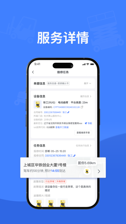 擎天图1