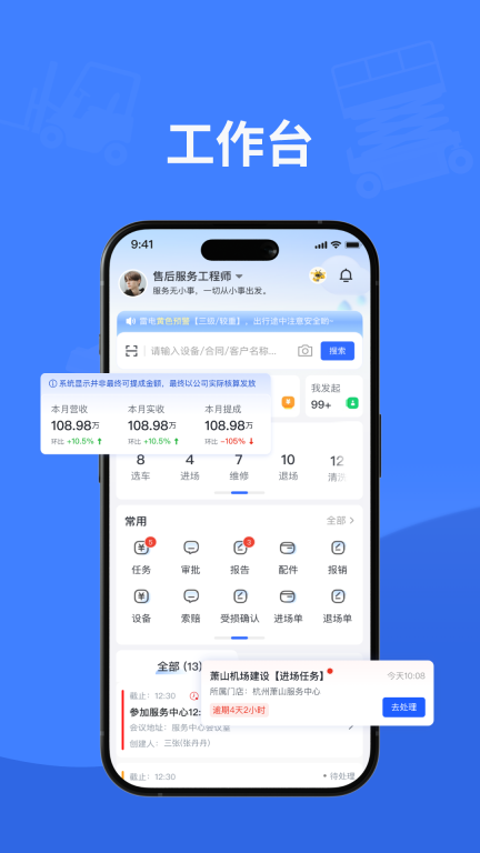 擎天图2