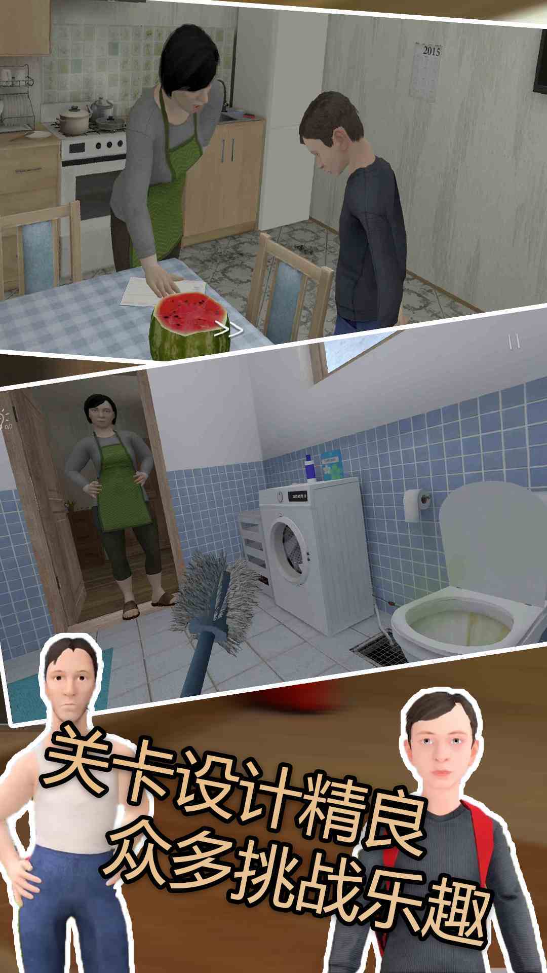 神秘逃脱-逃跑男孩图5