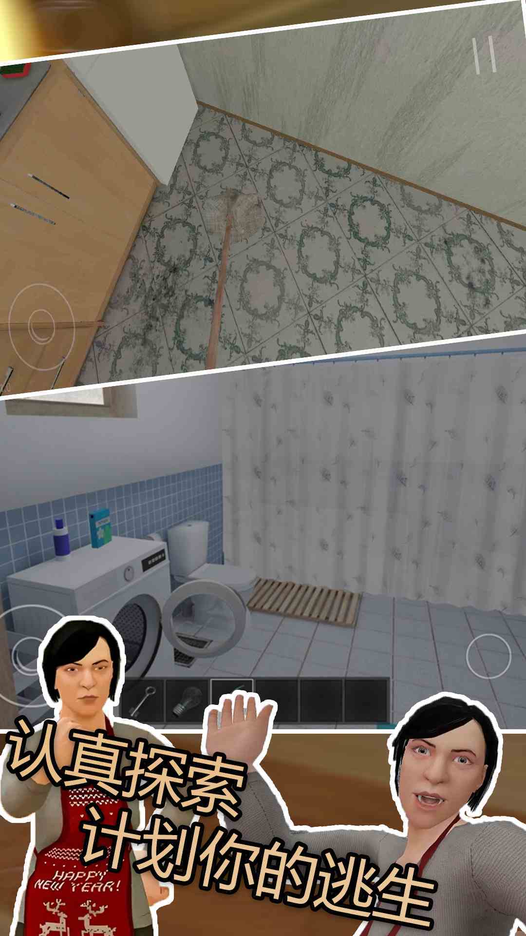 神秘逃脱-逃跑男孩图4