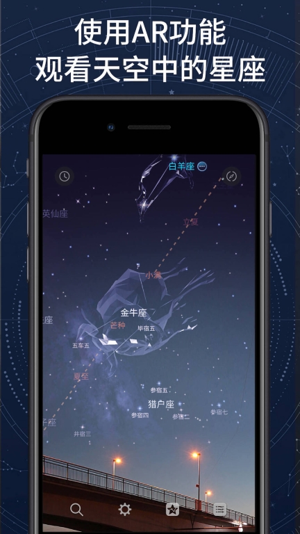 AR星座图4