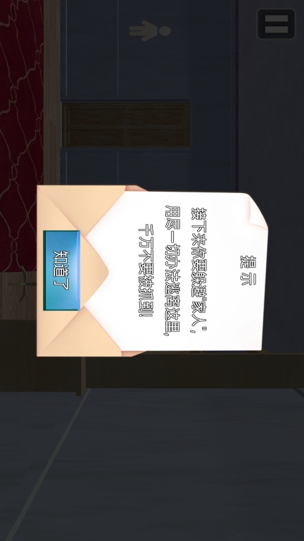 极限惊魂大逃亡-小孩哥逃离家暴图3
