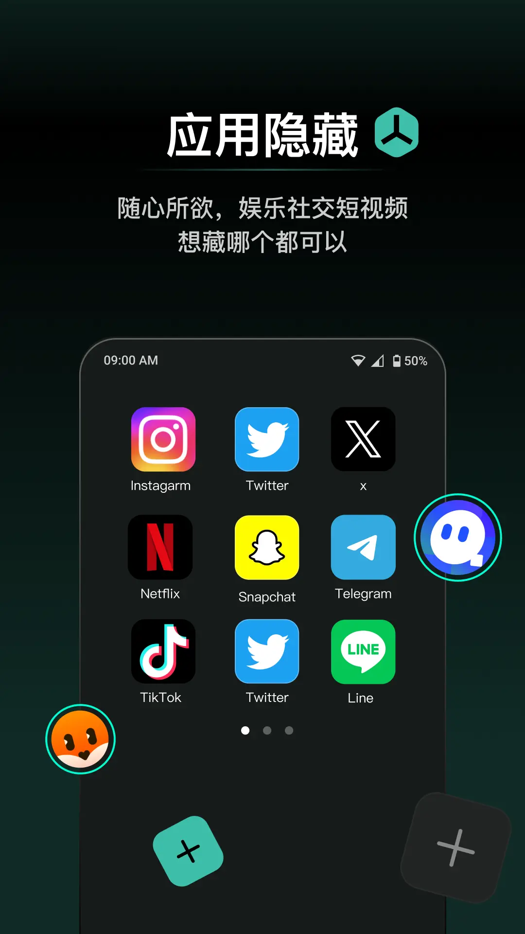 秘盒空间-游戏照片视频隐藏保护图1