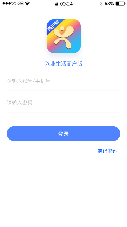 兴业生活商户版图1