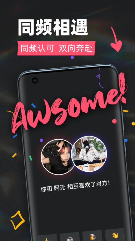 Tagoo图1
