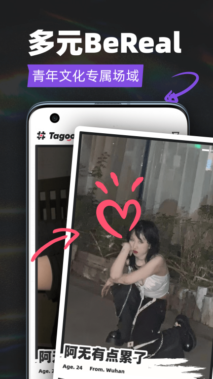 Tagoo图2