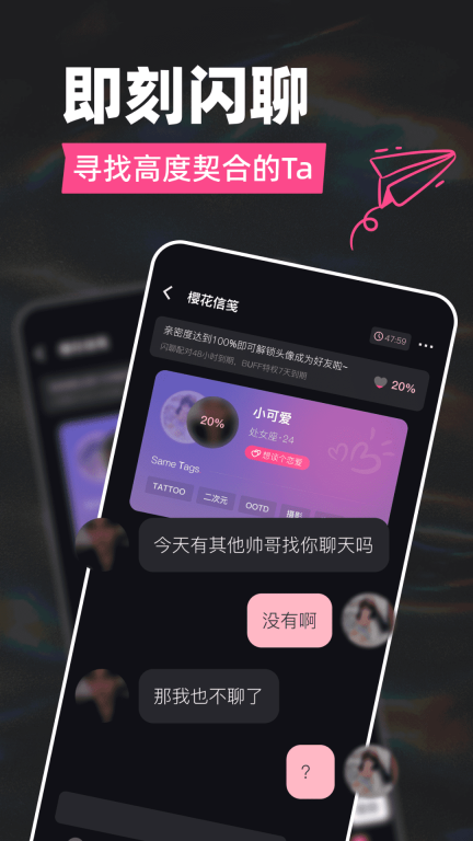 Tagoo图4