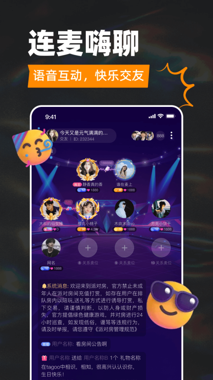 Tagoo图5