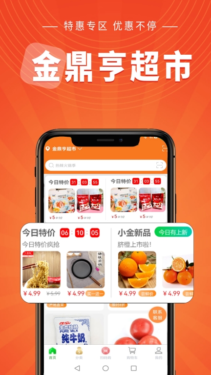 小金乐选图1
