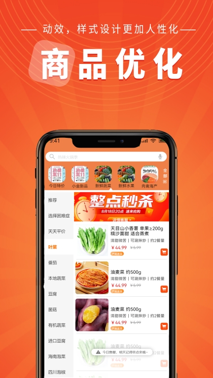 小金乐选图2