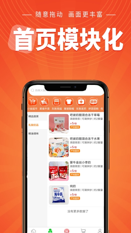 小金乐选图3