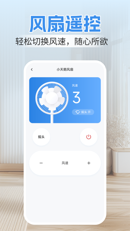 空调遥控器免费图4