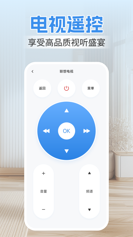 空调遥控器免费图3