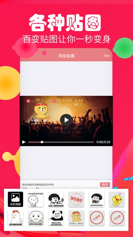字幕生成器图4