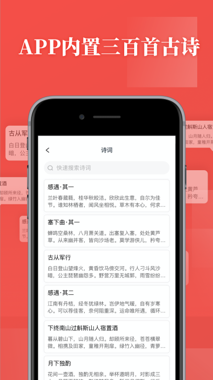 书法练字图5