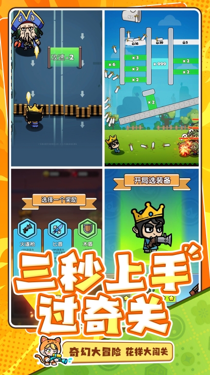 次神：光之觉醒-周年庆送SS角色图3