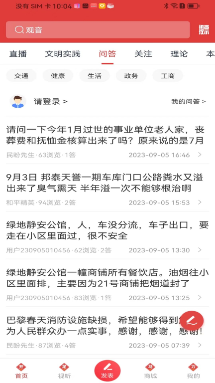 酒都惠图1