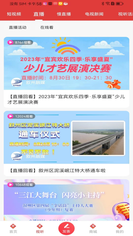 酒都惠图3