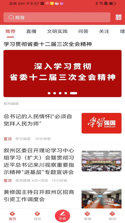 酒都惠图4
