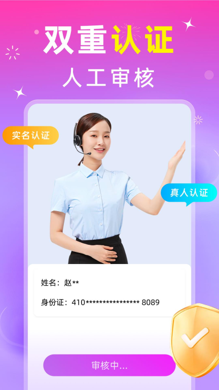 蜜甜-在线视频倾述图4