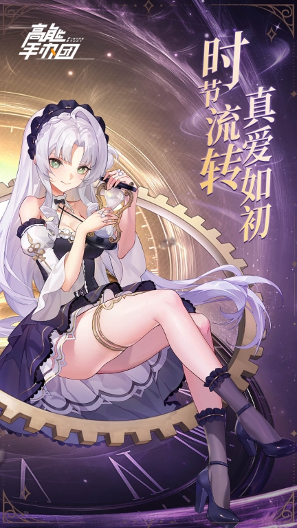 高能手办团图1