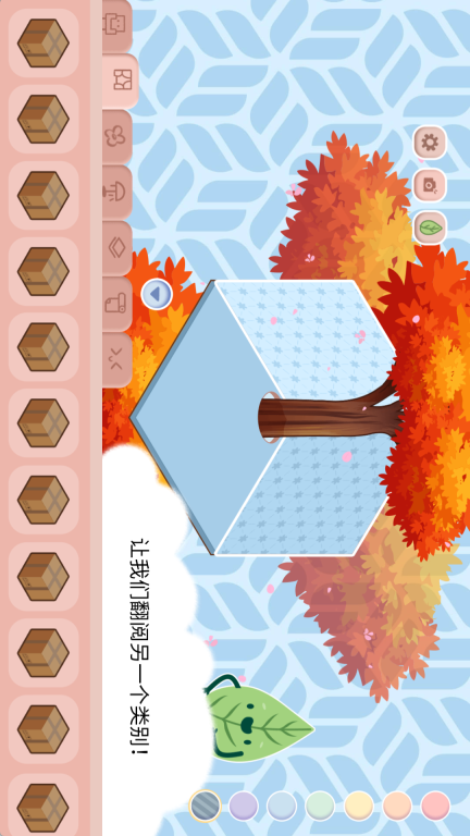 奇幻世界图3